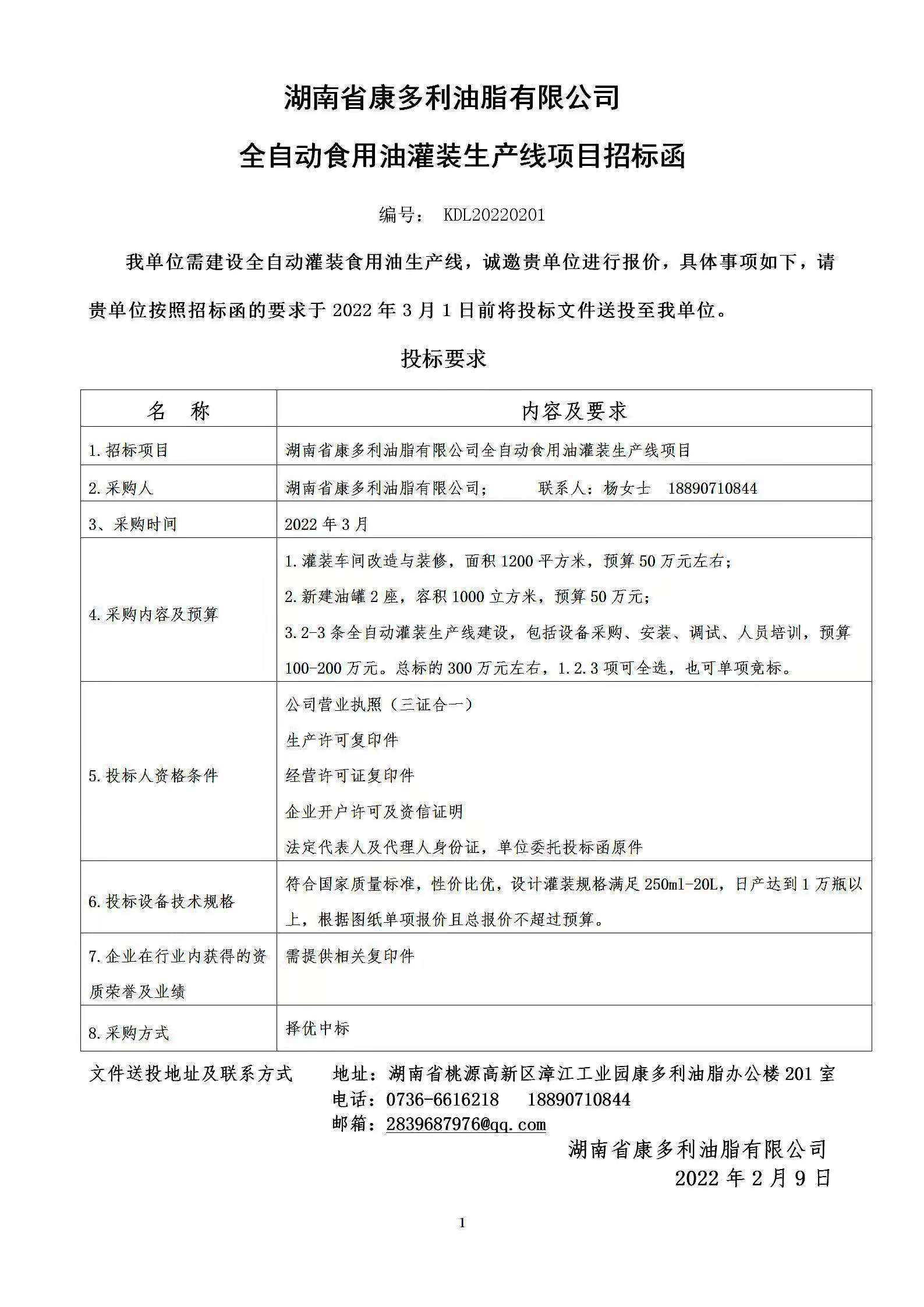 z6com�������ǲ�,�Ͳ���ֲ�����ӹ�����,ֲ������ֲ�����ӹ�����