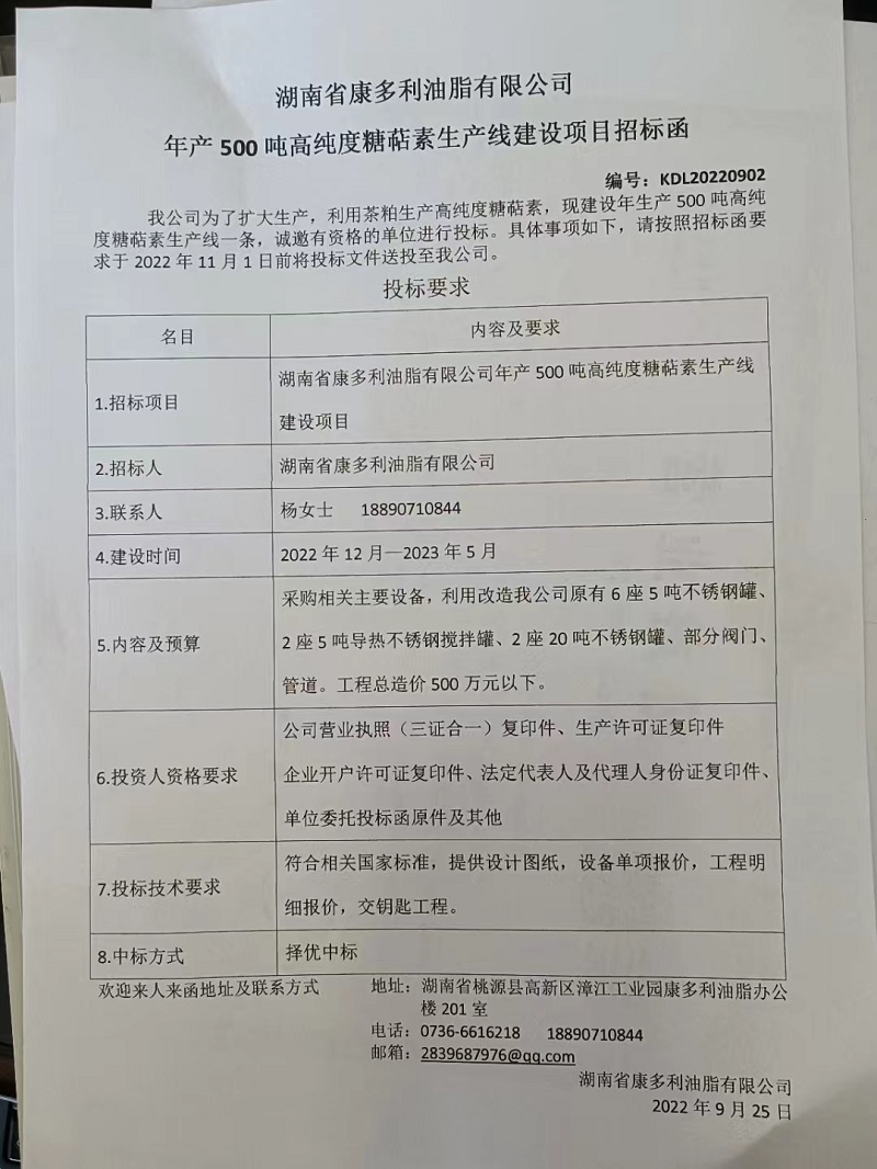 z6com�������ǲ�,�Ͳ���ֲ�����ӹ�����,ֲ������ֲ�����ӹ�����